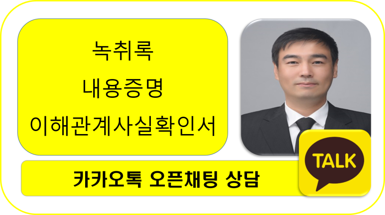 드림행정사사무소 이미지