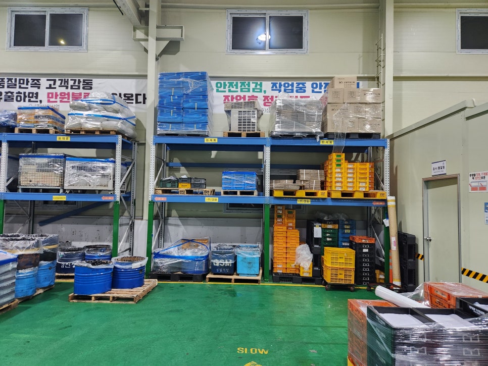 삼원개발(주) 이미지
