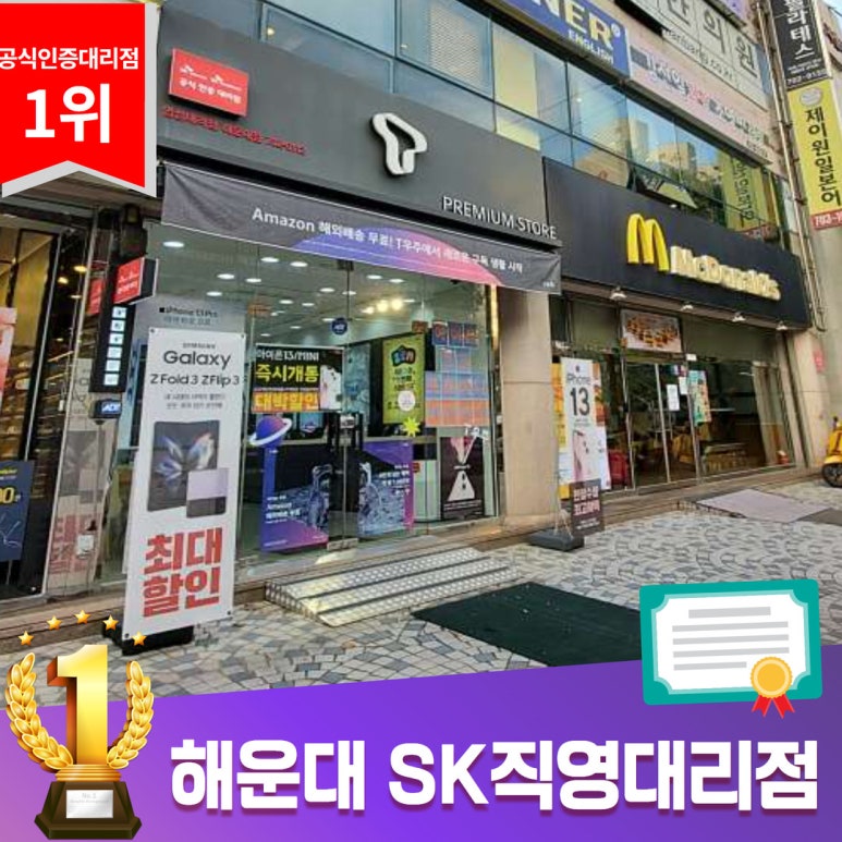 명성텔레콤 이미지