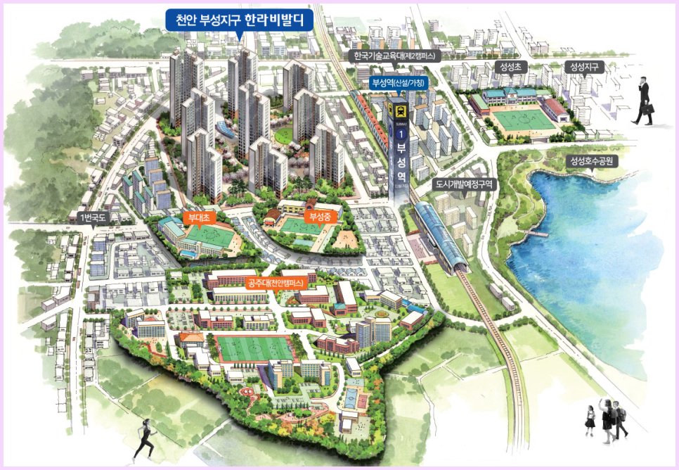 부성에어컨 이미지