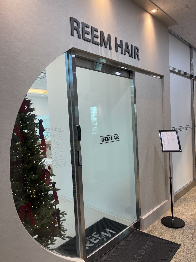 HAIR.림 이미지