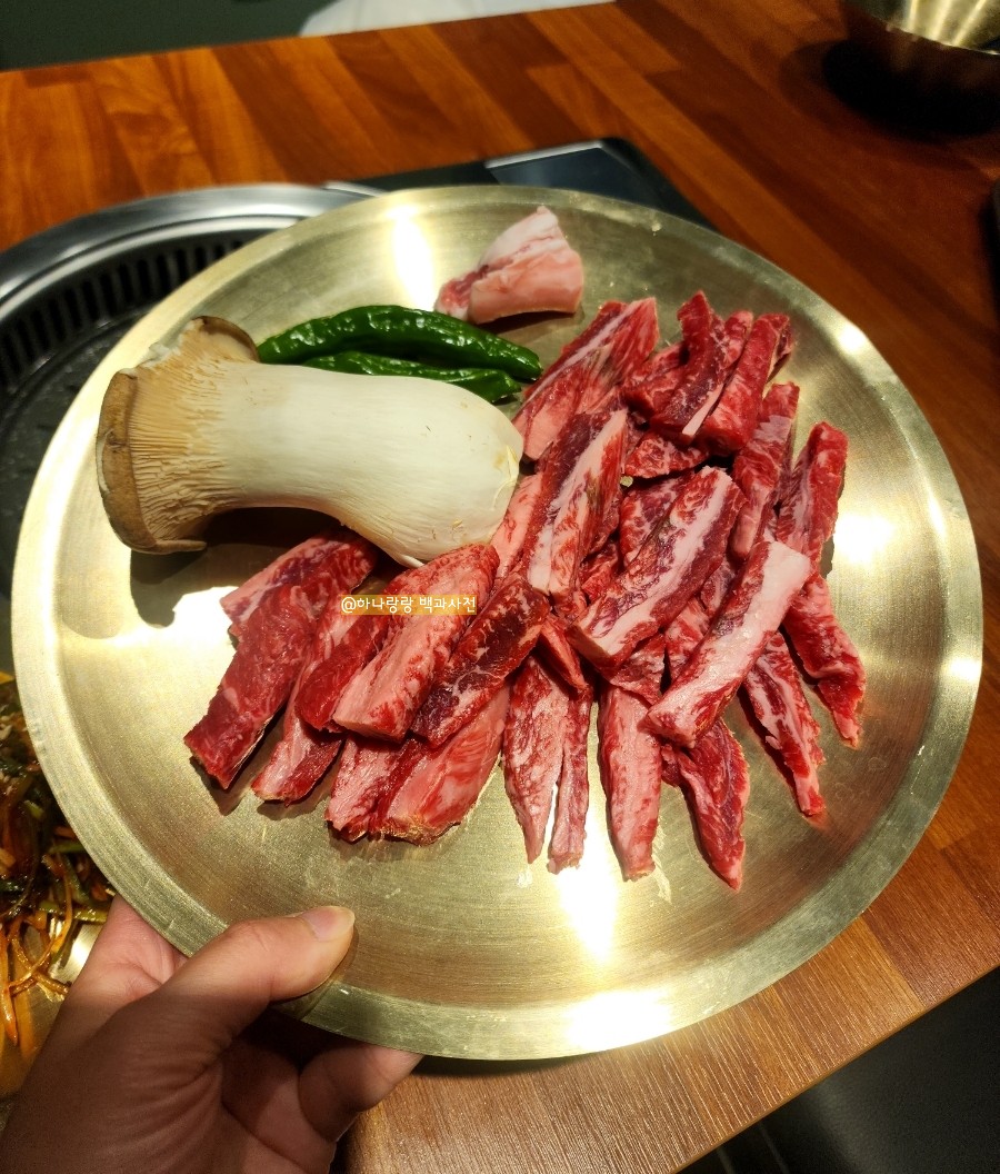 한우우진명가 이미지