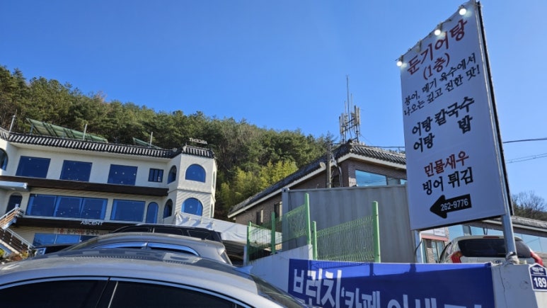 대암커피숍 이미지