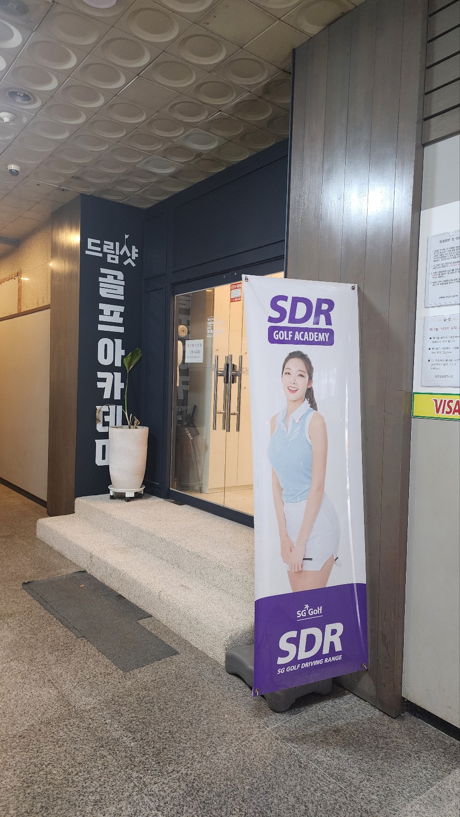 드림샷골프아카데미 이미지