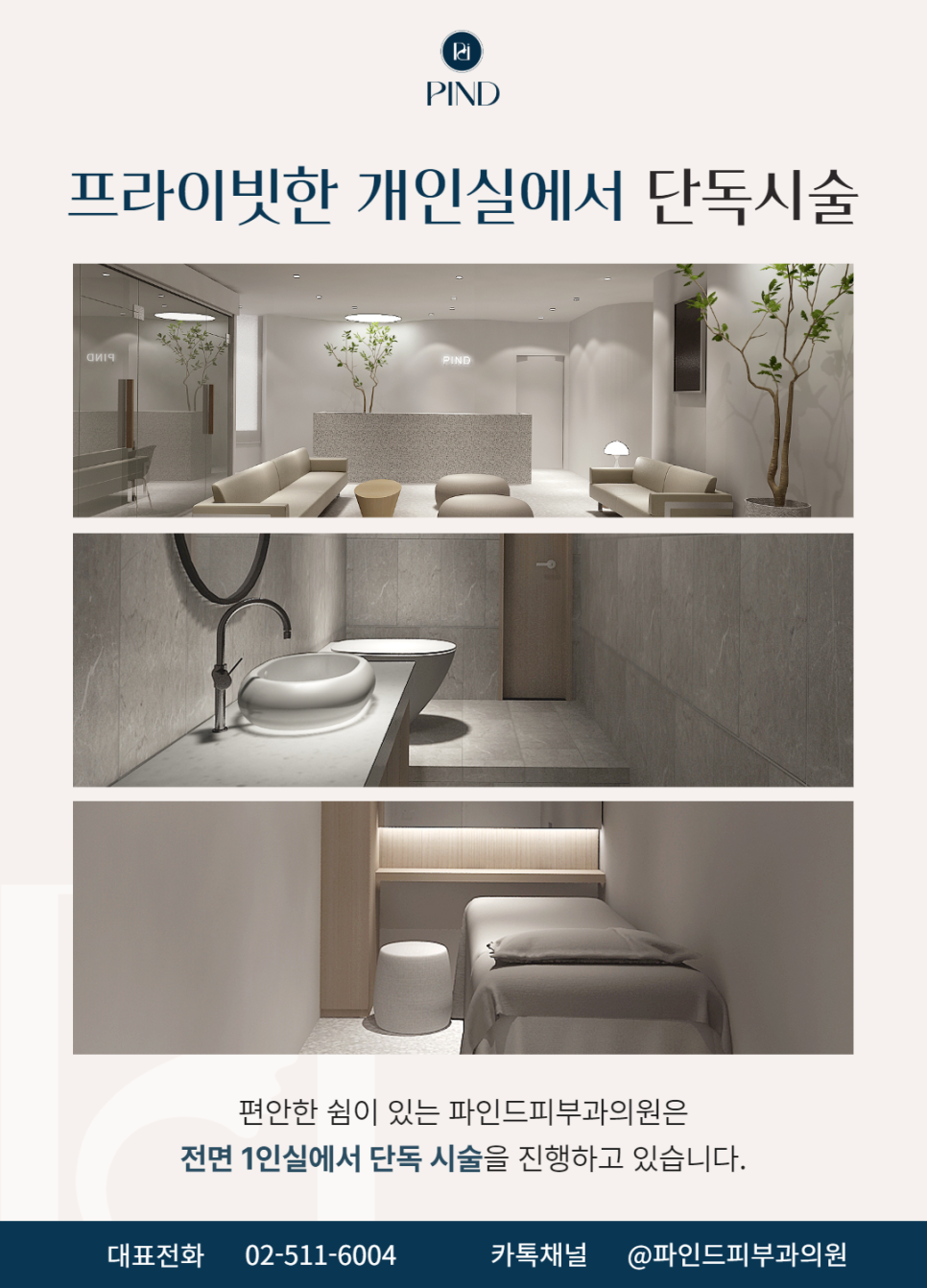 황종익 이미지