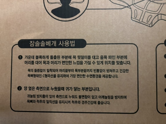 잠솔솔 이미지