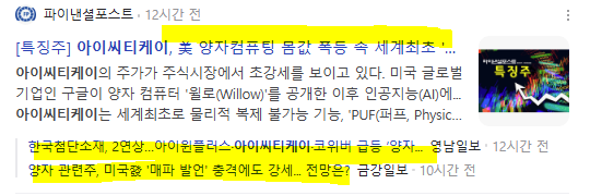 에스와이케이 이미지