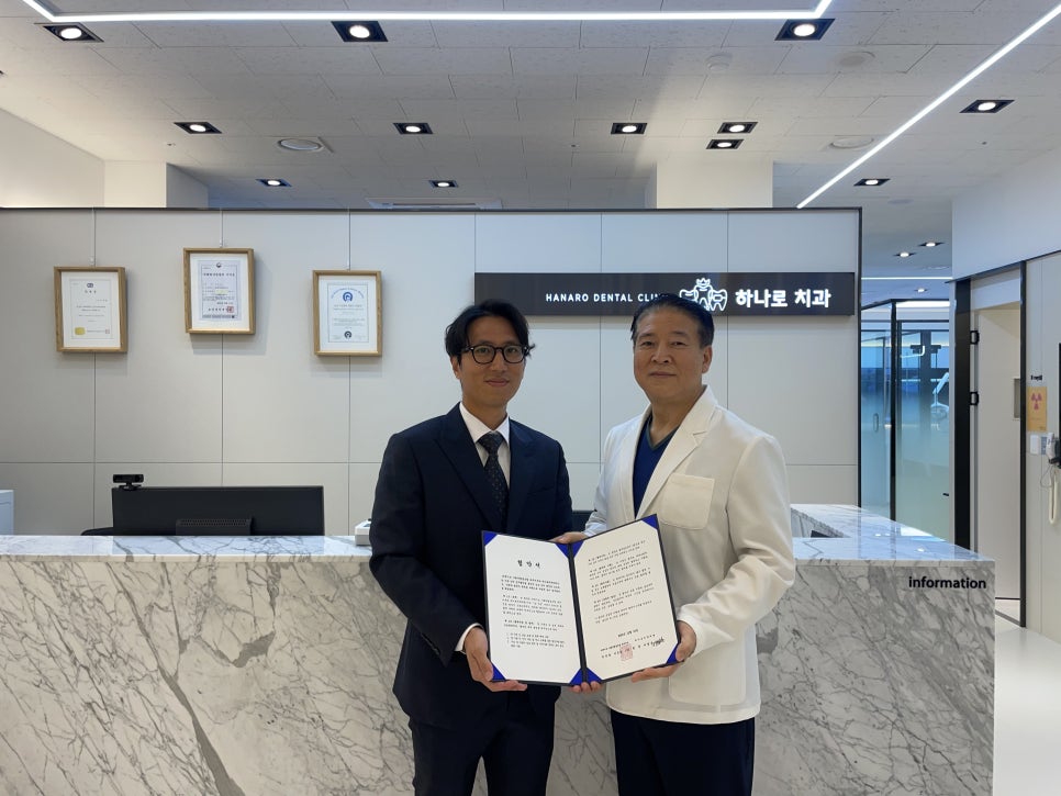 메이크치과의원 이미지