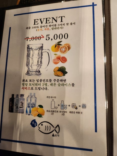 냠냠물고기2탄 이미지