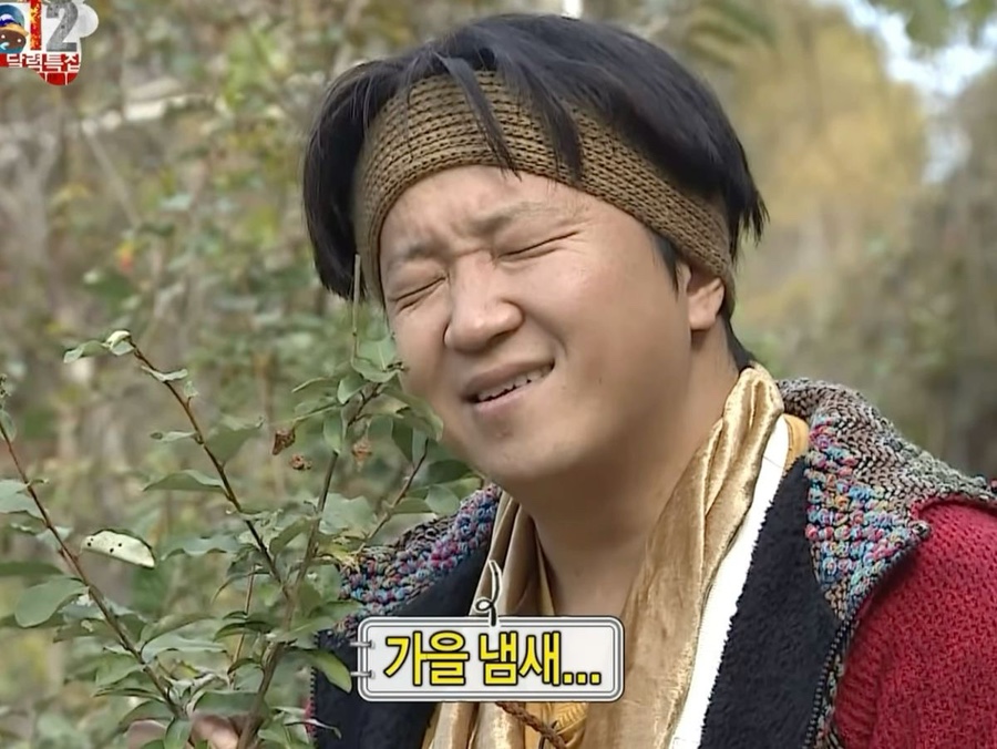 수현루트 이미지