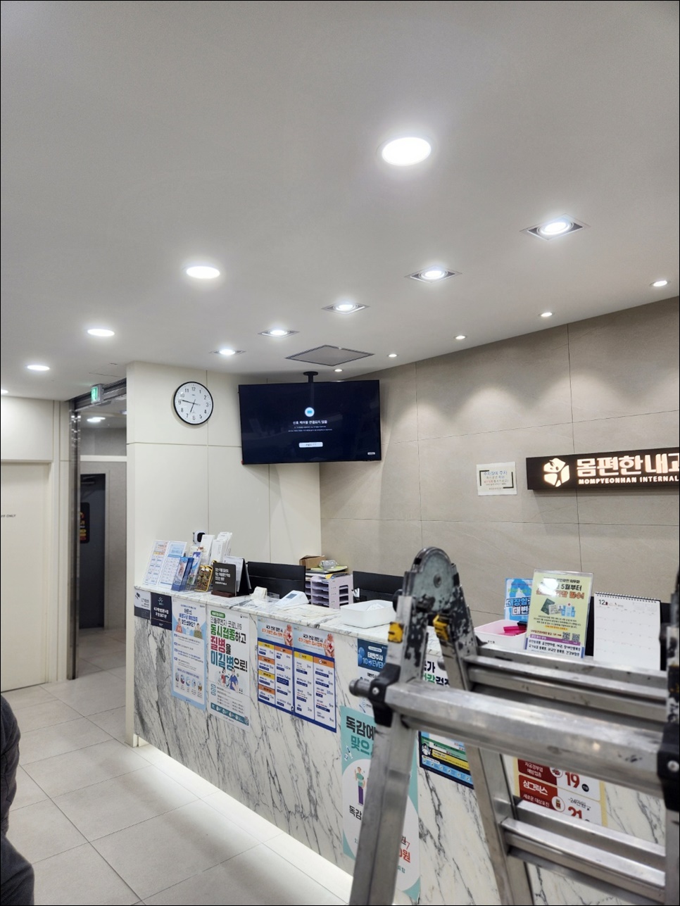 몸편한내과신경과의원 이미지