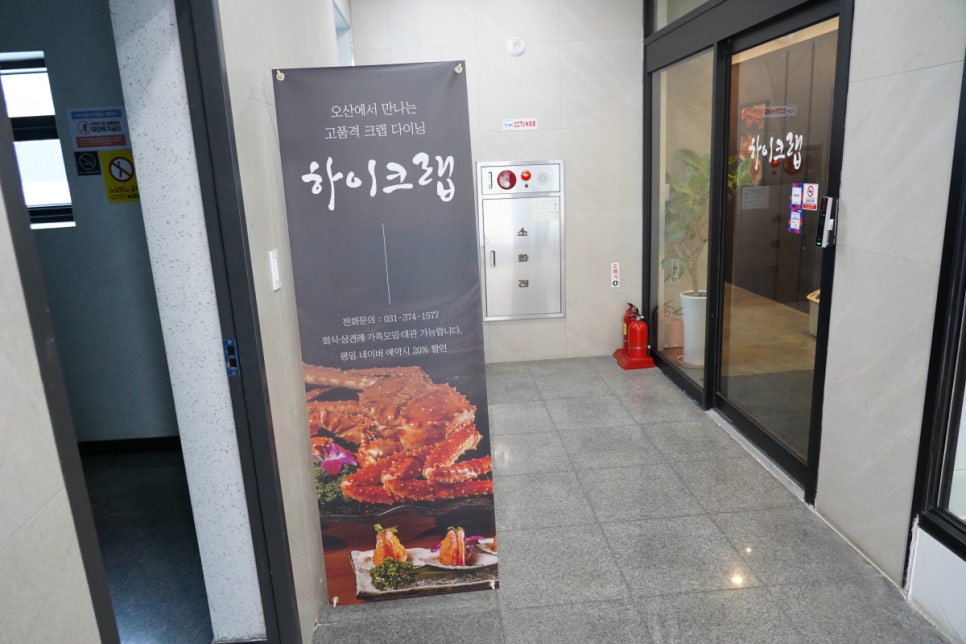 하이대게 이미지