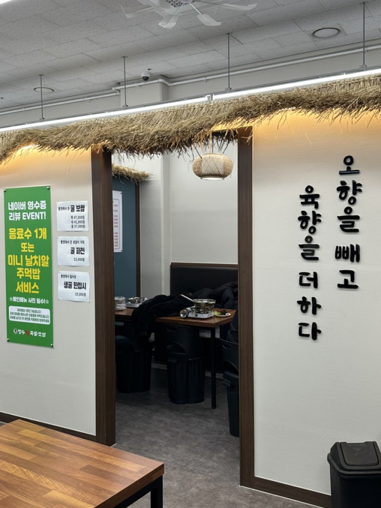 장수오향족발 이미지