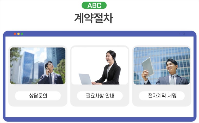 비지니스서포트센터 이미지
