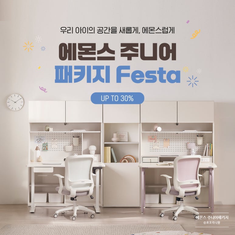 리니옷장 이미지