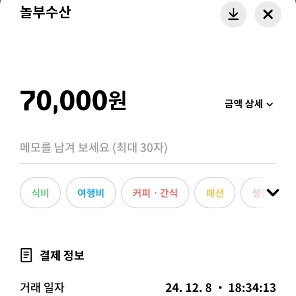 정동수산 이미지