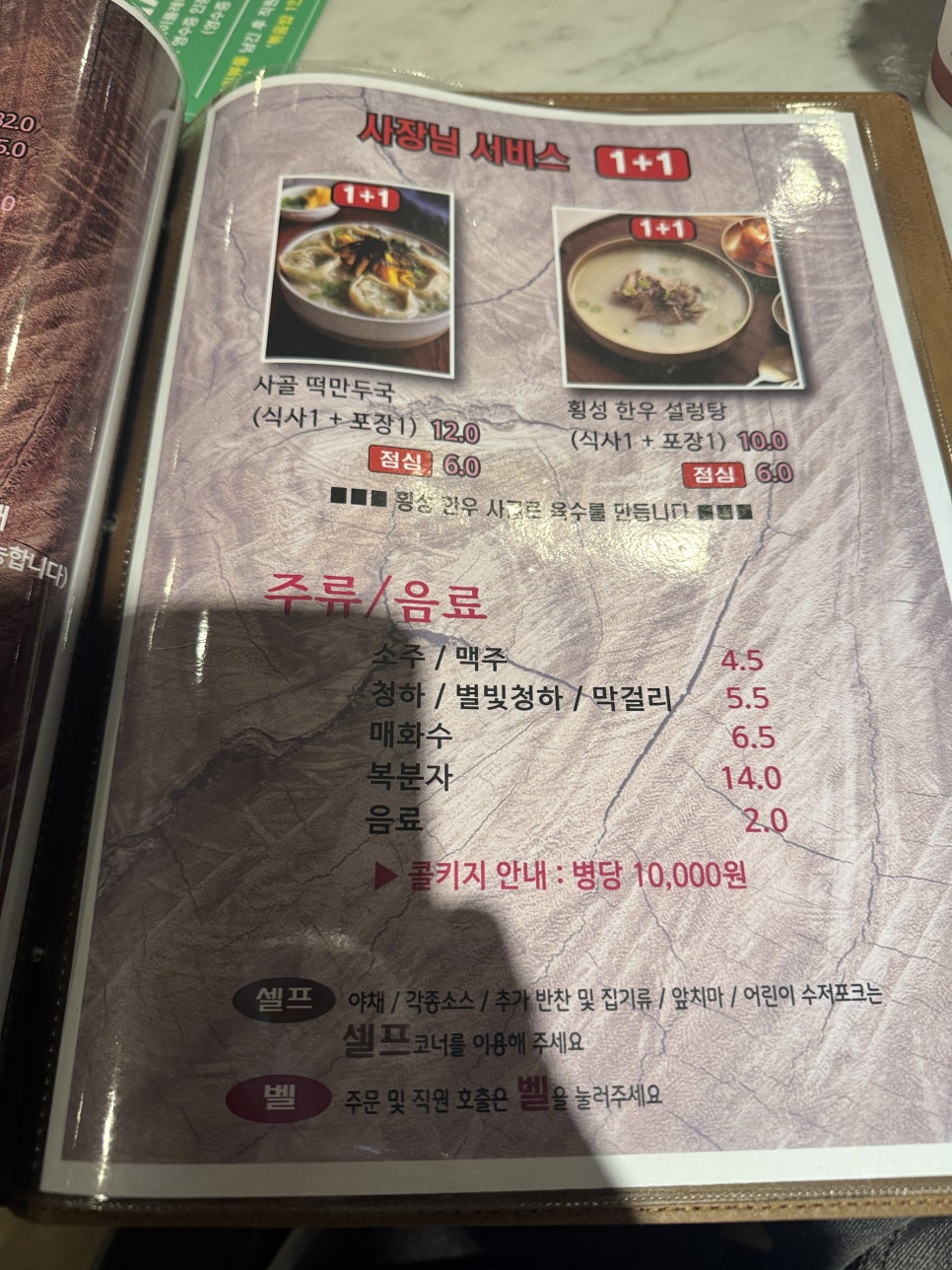명란품은삼겹 이미지
