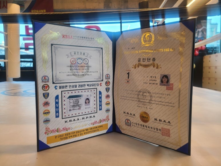 상우복싱체육관 이미지