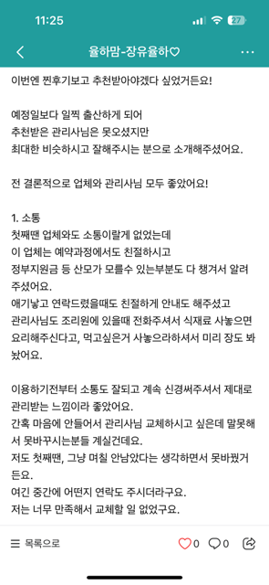 맘스카페 이미지
