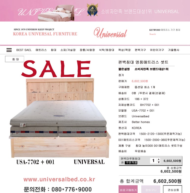 베러홈스 이미지