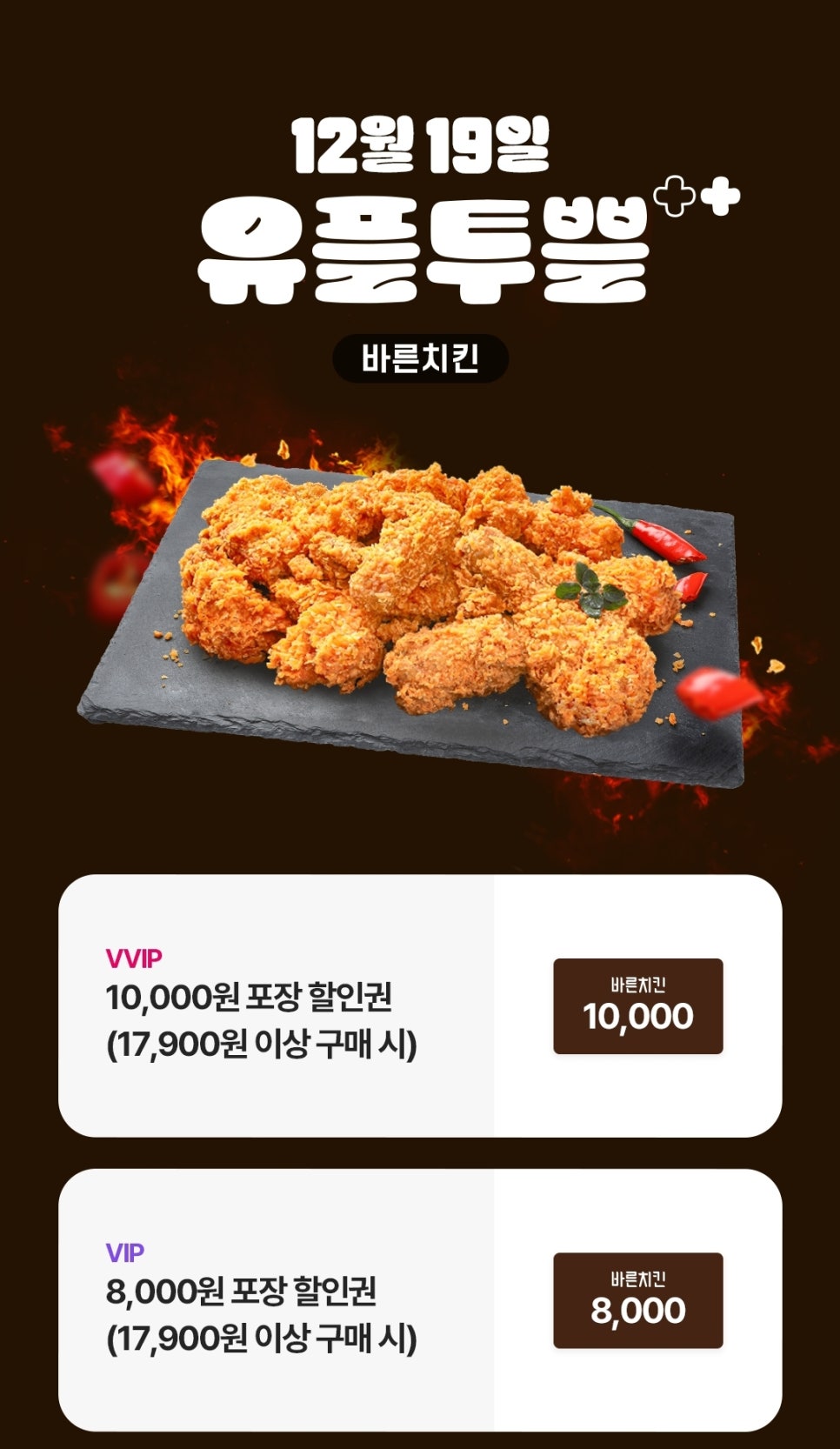 원카바사 이미지