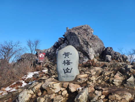 가야산식육식당 이미지