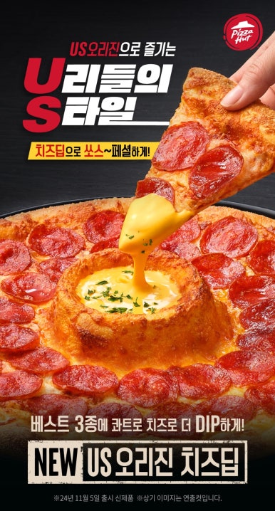 하얀딸기 이미지
