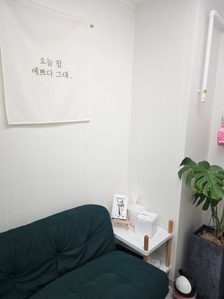 뷰리에스킨케어 이미지