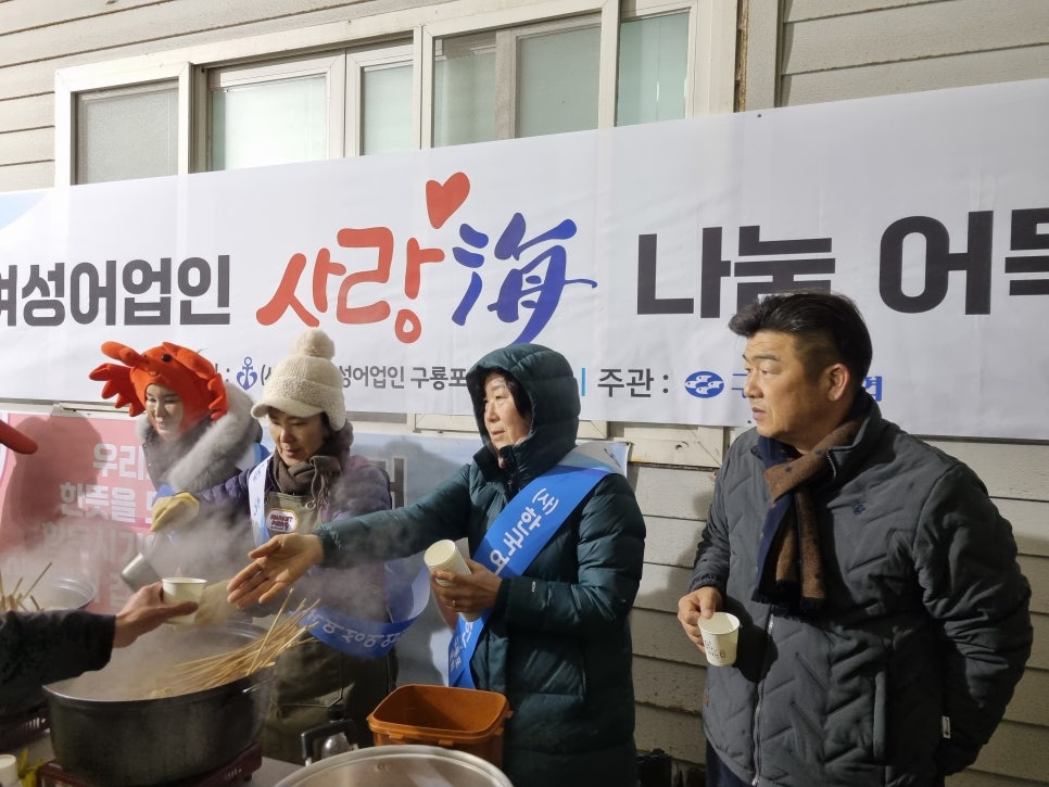 어묵사랑 이미지