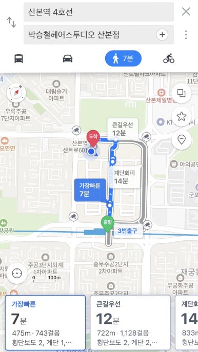뚜레쥬르산본역센트로 이미지