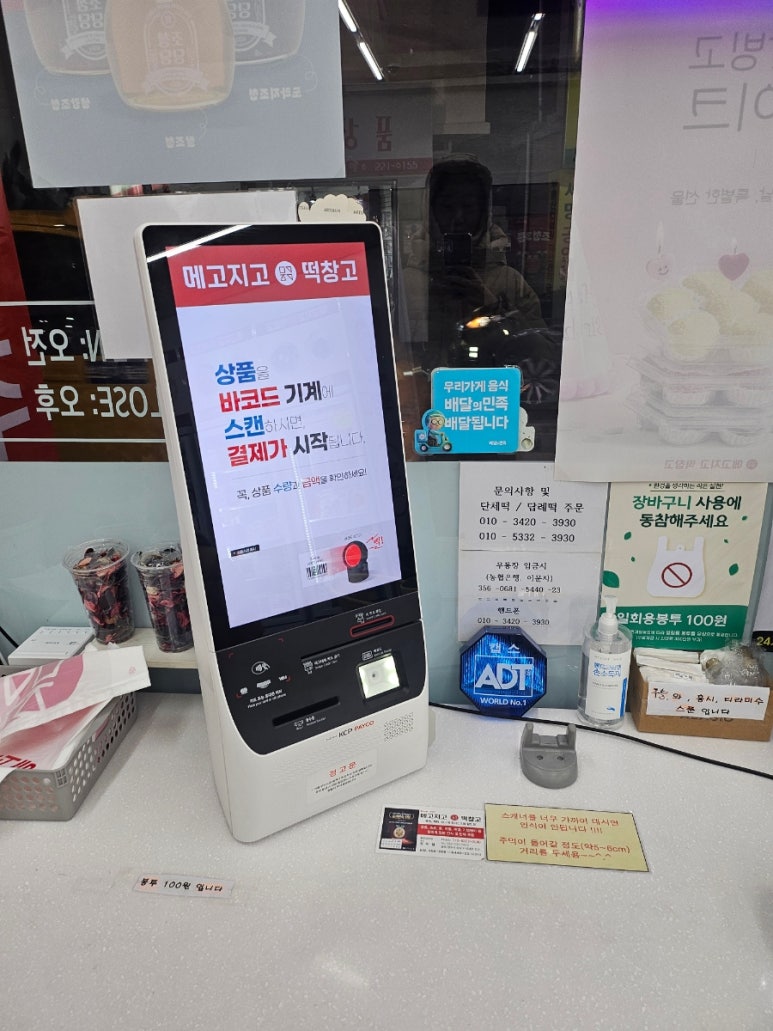 메고지고떡창고 청주금천점 이미지