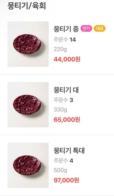 환이 이미지