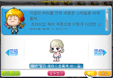 달리헤어 이미지