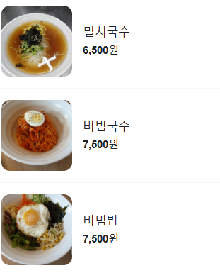 국수전문 이미지