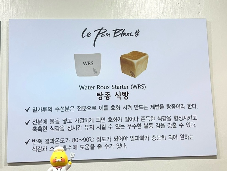 르뺑블랑 신정점 이미지