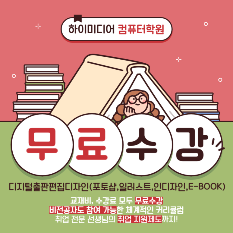 디지털디자인컴퓨터 이미지