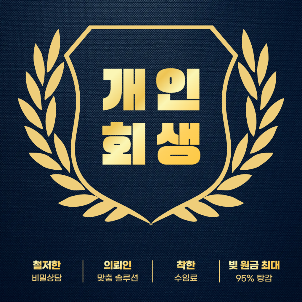 법무사김우영사무소 이미지