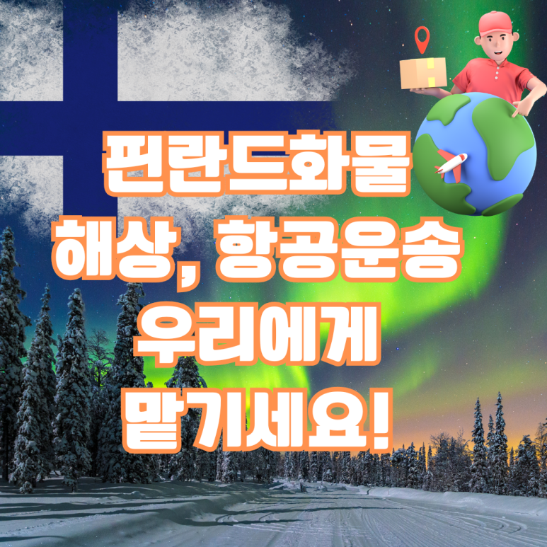 (주)엠티씨 이미지