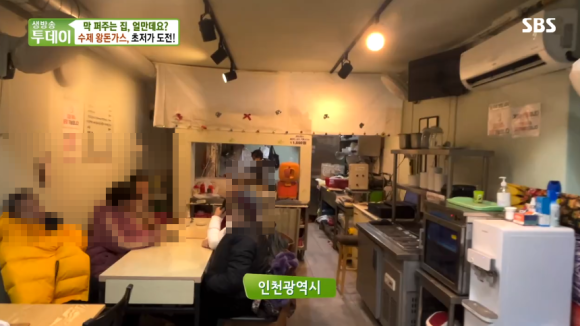 바사삭수제돈까스 이미지