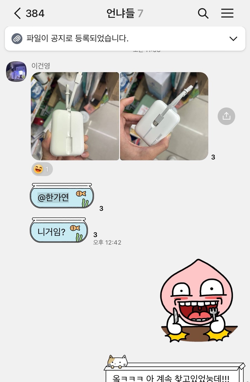 건영밧데리 이미지