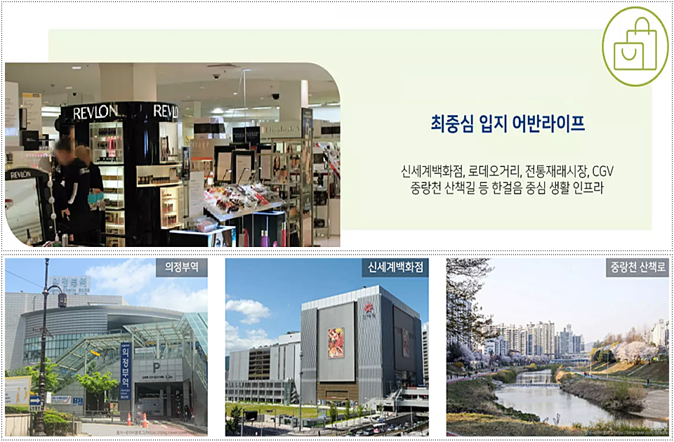 영풍청과 이미지