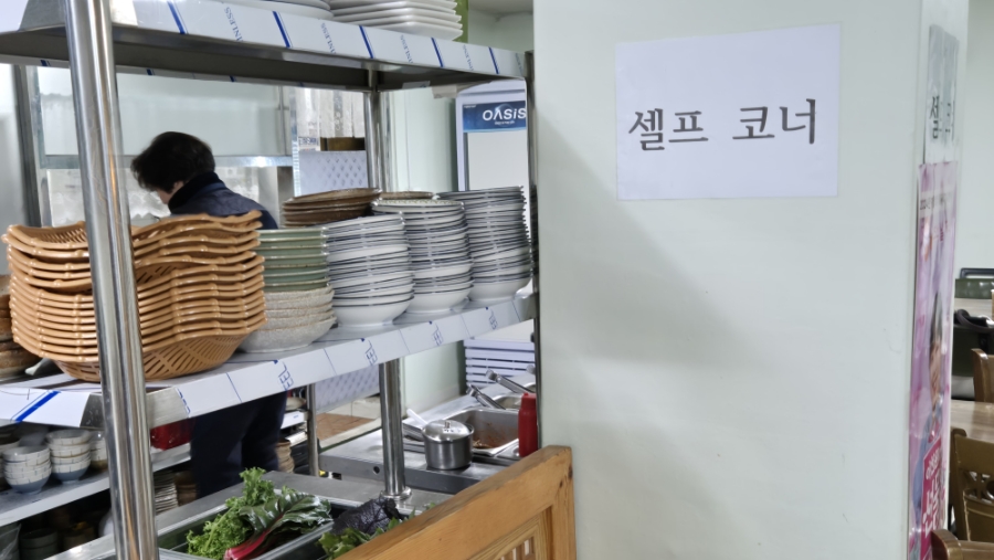 만석불고기 이미지