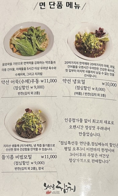 노성일참치 이미지