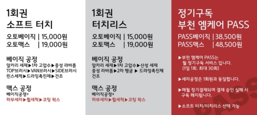 오토엠 이미지