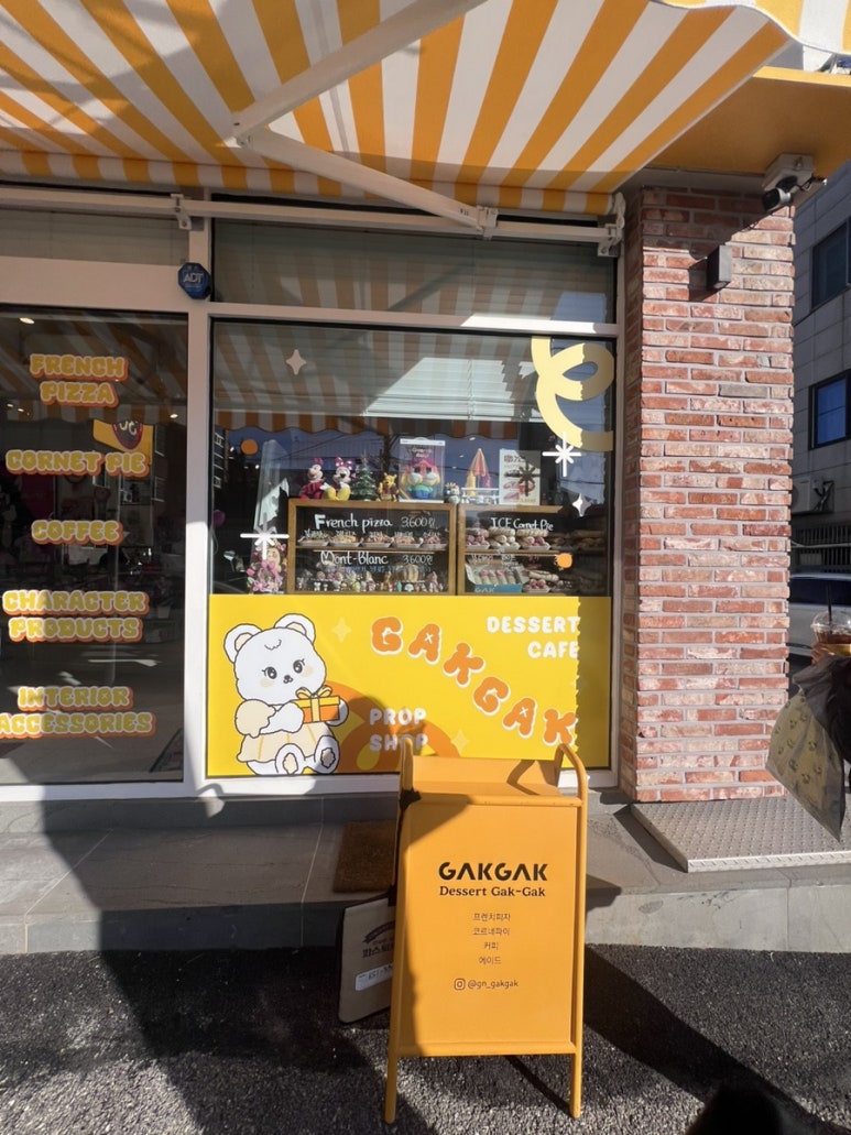 디저트카페각각강릉 이미지