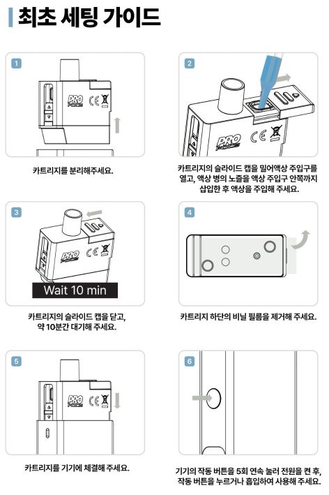 베이핑라이프전자담배 이미지