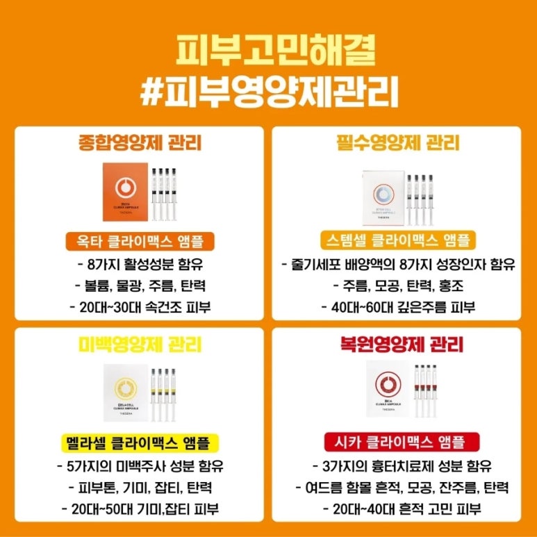 하진뷰티 이미지