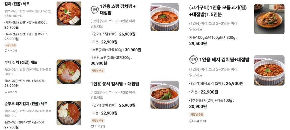 한독대 이미지