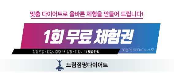 다빼드림 이미지