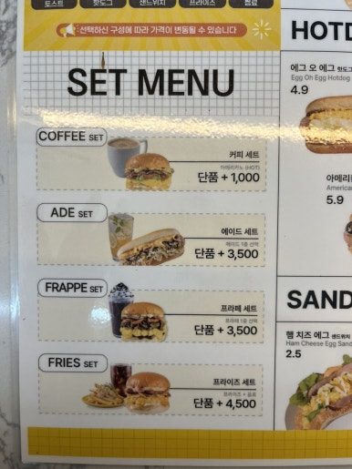 에그2000 이미지